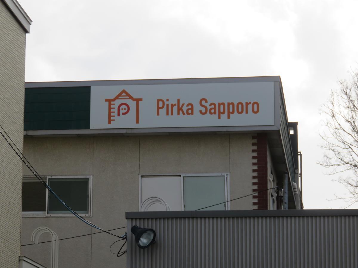 Pirka Sapporo Hotel Buitenkant foto