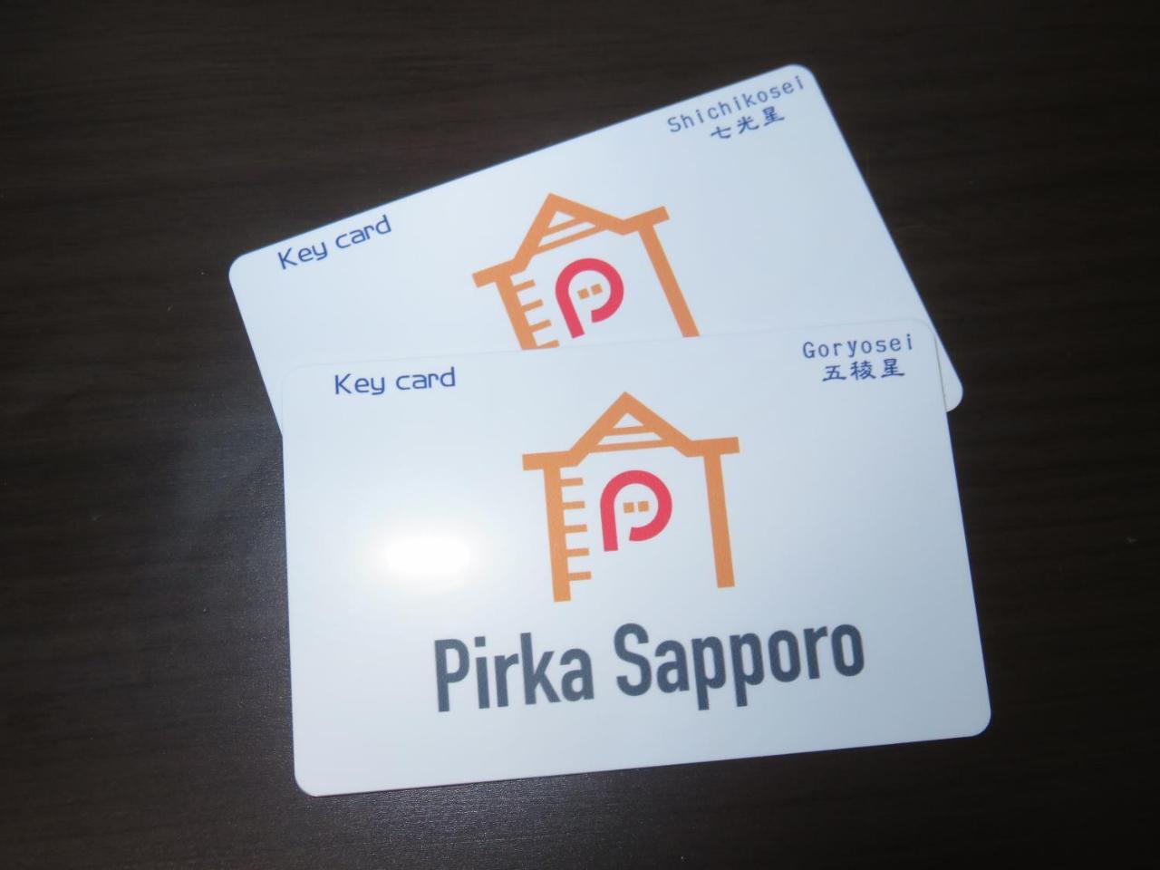 Pirka Sapporo Hotel Buitenkant foto