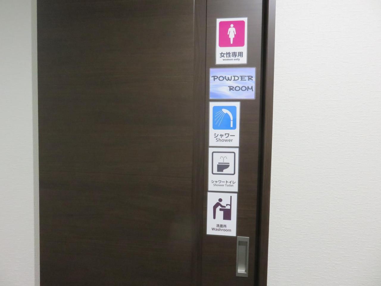 Pirka Sapporo Hotel Buitenkant foto